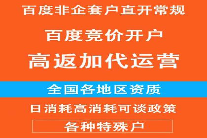 案例解读：sem优化托管如何实现精准营销
